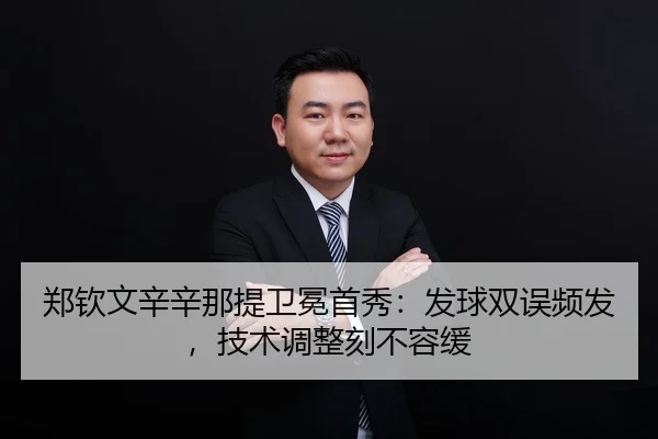 zheng-qin-wen-xin-xin-na-ti-wei-mian-shou-xiu-fa-qiu-shuang-wu-pin-fa-ji-shu-tiao-zheng-ke-bu-rong-huan-2-200.jpg